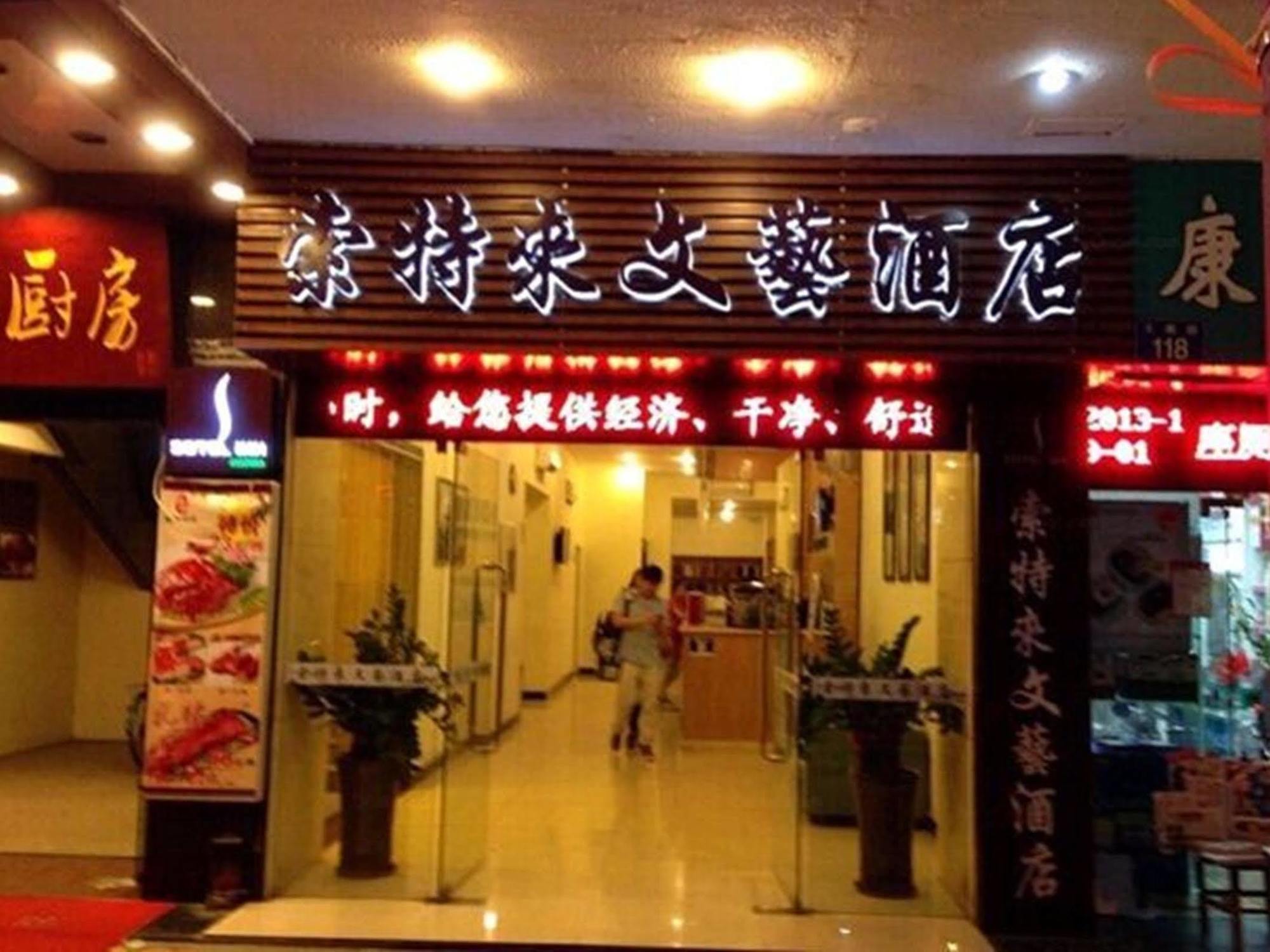 Revive House Hotel Guangzhou Shang Xia Jiu Extérieur photo